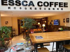 -阿什卡咖啡馆ESSCA COFFEE(塔里木石油宾馆店)