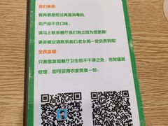 -老乡鸡(武汉江腾广场店)