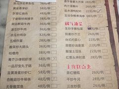 菜单-九记路边鸡(穗盐路店)