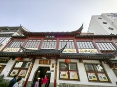 -得月楼·省级非遗·传统苏帮菜(观前店)