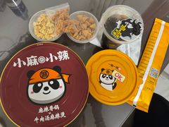 -一麻一辣麻辣香锅(方庄店)