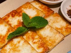 水煎乳饼-饱嗝·傣泰厨房(国创园店)