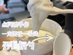 -阿嬷手作(南宁百盛印象城店)