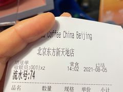 -COSTA COFFEE(西直门店)