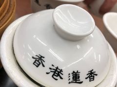 香片茶-香港蓮香樓(中環店)
