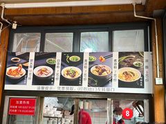 -洞子口张老二凉粉(文殊坊美食街店)