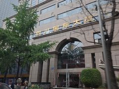 -V AMUSING CLUB·酒吧(银河中心店)