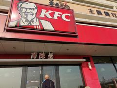 -肯德基(南京站A2检票口楼上)