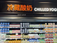 -永辉超市(龙潭寺店)
