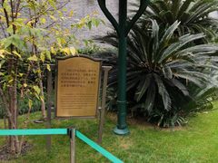 -上海孙中山故居纪念馆