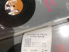 -新华文创·光的空间
