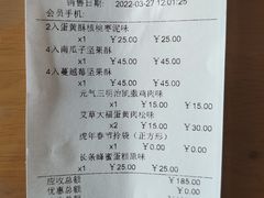 -GANSO元祖食品(滨湖万达店)