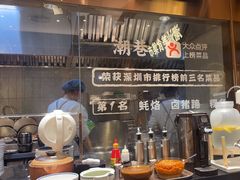-潮巷·老潮汕美食集市(欢乐港湾店)