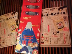 -醉虎传(南锣鼓巷店)