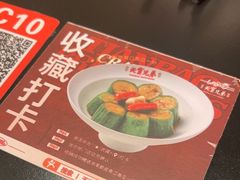 -天宝兄弟(前海壹方城店)