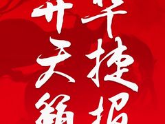 -天籁艺术高考培训学校·重庆艺考集训