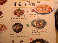 -姑姑宴(富力广场店)