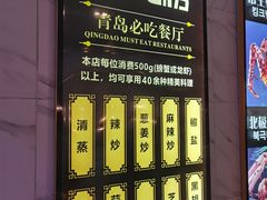 -蟹之国·精品蟹料理(极地店)