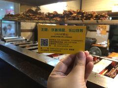 -老黄记手撕烤兔(玉林街店)