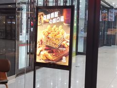 -汉堡王(万达广场店)