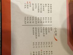 菜单-面点王(石厦分店)