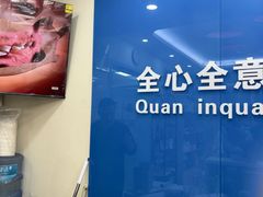 -全心全意连锁动物医院·微创中心·内科急重症·心脏专科(丰管路店)