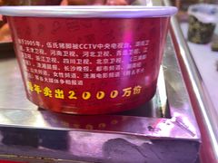 -伍氏猪脚(五一庙街店)