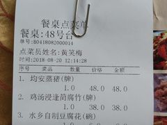 -水乡人家私房菜(逢简店)