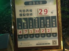 -佛山市三水温泉度假村