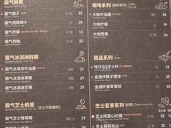 菜单-奈雪的茶(青岛卓悦里INTOWN店)