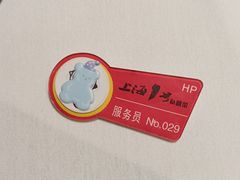 -上海1号私藏菜(黄浦店)