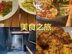 -隐庐·古法川菜(高新店)