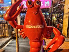 -可可大虾武汉土菜大排档(万松园1店)