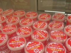 -味多美蛋糕(双安店)