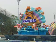 -融创茂-停车场