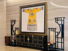 -西安皇冠假日酒店·御皇轩中餐厅