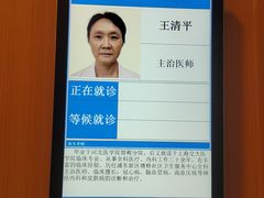 -上海广德中医门诊部