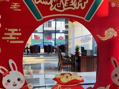 -兴芮温泉度假区