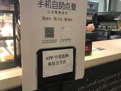 -肯德基(北京南站店)