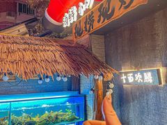 -十面欢腾·海鲜面·台式Bistro(长乐路店)