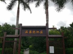 -林丰温泉度假山庄