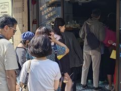 -安德鲁饼店(总店)