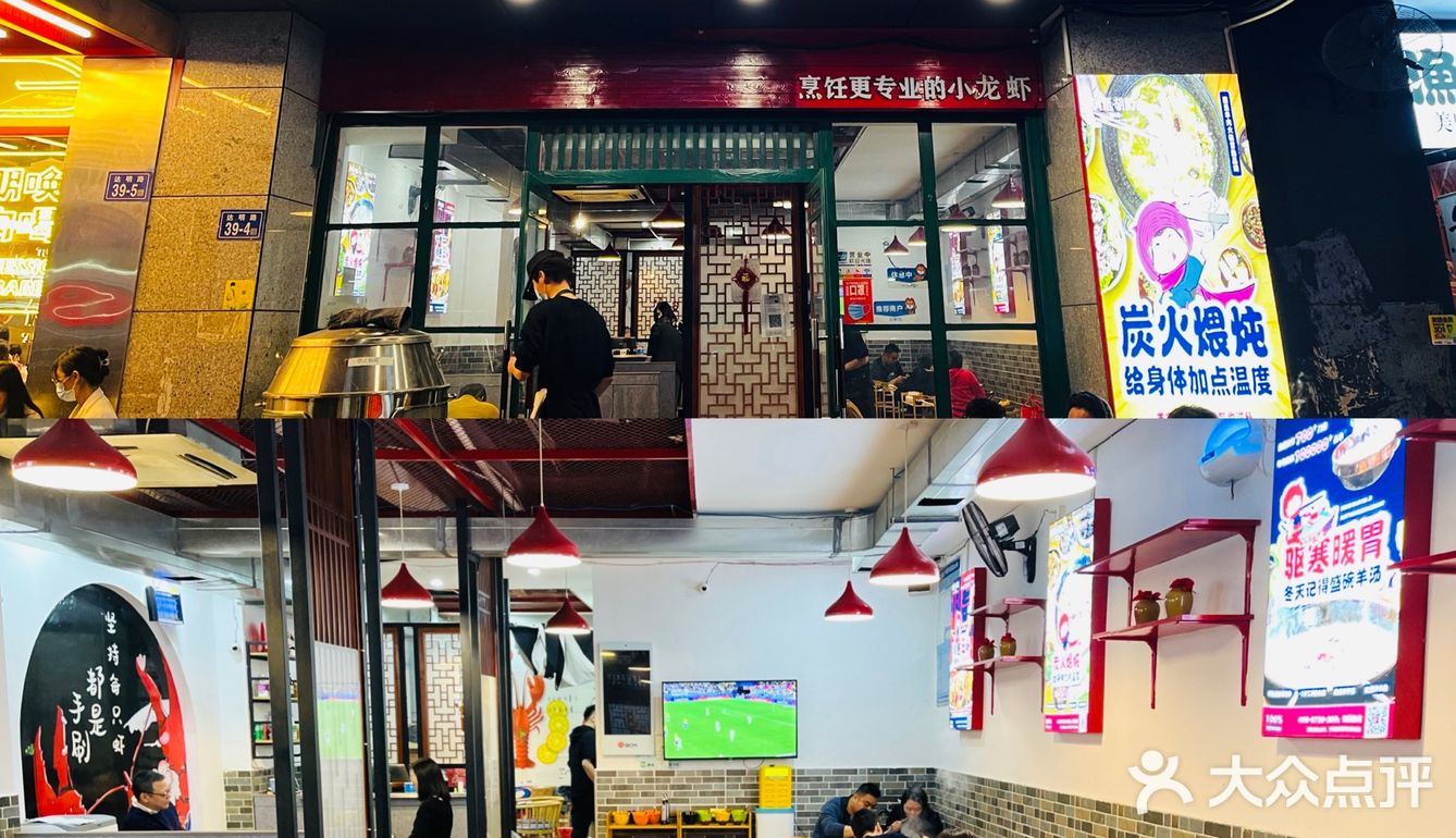 福州烫皮羊肉火锅，带上亲朋好友滋补一下