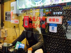 -鞠氏黑芝麻糊(水塔店)