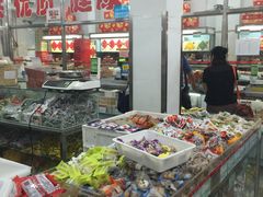 -北京稻香村(甘家口店)