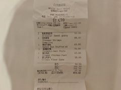 -白天鹅宾馆-宏图府餐厅