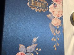 -玉玲珑(陆家嘴店)