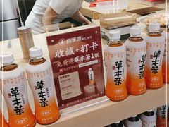 -喜家德虾仁水饺(飞洲国际店)