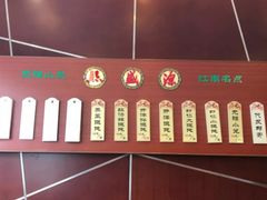 -熙盛源(复兴路店)