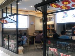 门面-力香园猪脚米线(金星店)